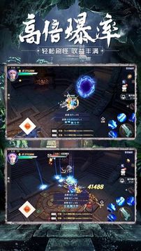 九門探險游戲截圖3