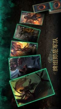 巫師怪物殺手游戲截圖2