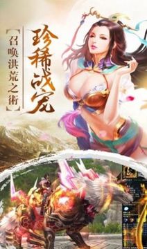 千機(jī)伏魔游戲截圖1
