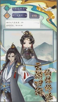 御風(fēng)大劍豪游戲截圖3