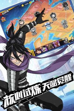 亂斗小江湖游戲截圖3