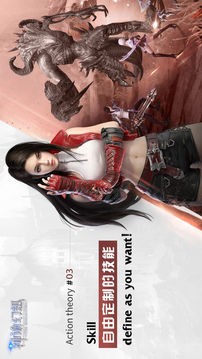 神諭幻想之覺醒游戲截圖3