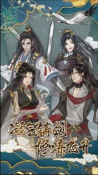 御風(fēng)大劍豪游戲截圖2
