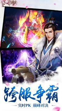 九天棄少游戲截圖2