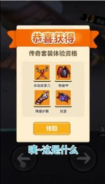 火柴人刺客傳說游戲截圖2