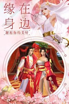 我在江湖之劍上無雙游戲截圖2