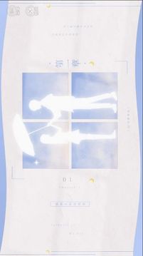 榆樹上的荔枝花游戲截圖1