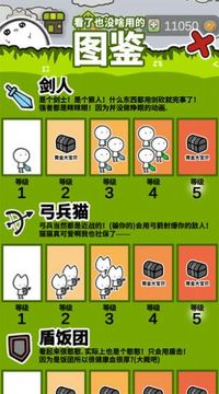 我的雙刀賊六游戲截圖3