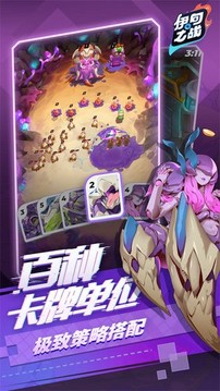 伊甸之戰(zhàn)雷亞游戲截圖3