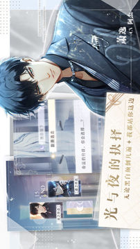 七夕表白圖鑒游戲截圖1