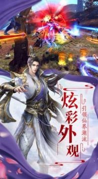 前世緣生游戲截圖2