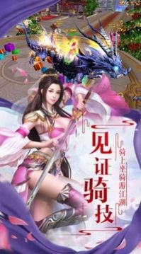前世緣生游戲截圖1
