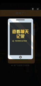 畫出對象游戲截圖1