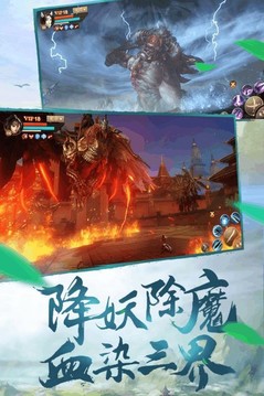 萬古丹心游戲截圖2