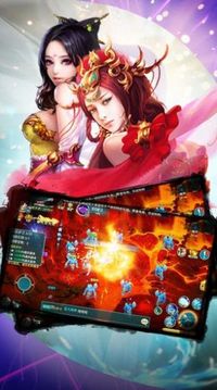 異域神獸傳游戲截圖3