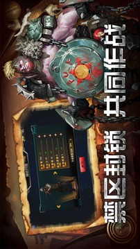 喪尸突擊隊地獄戰(zhàn)場游戲截圖1