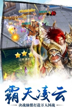 重啟之地藏傳說(shuō)游戲截圖1