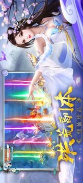 精武谷神游戲截圖3