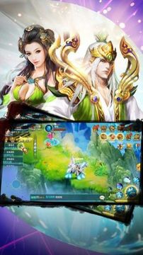 異域神獸傳游戲截圖2