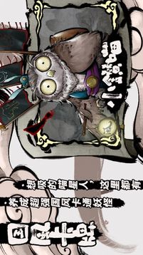 喵話嘻游游戲截圖2