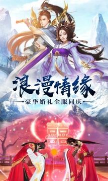 蚩尤之戰(zhàn)游戲截圖1
