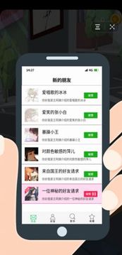 畫出對象游戲截圖2