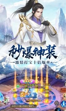 蚩尤之戰(zhàn)游戲截圖2
