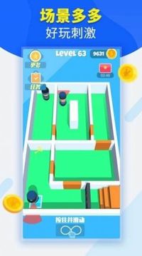 特工逃生游戲截圖3