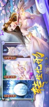 精武谷神游戲截圖2