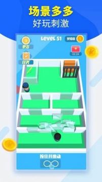 特工逃生游戲截圖2