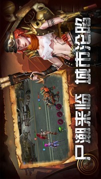 喪尸突擊隊地獄戰(zhàn)場游戲截圖2