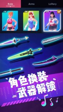 指尖光劍游戲截圖3