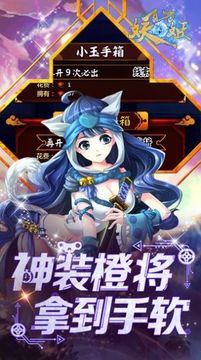 桃源妖姬游戲截圖3