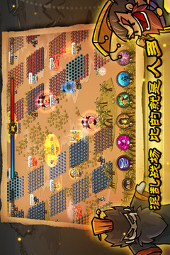 小小軍團合戰(zhàn)三國游戲截圖4