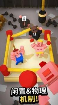 肉感拳擊手游戲截圖3