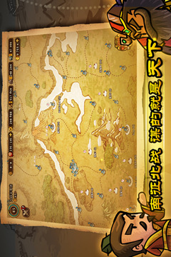 小小軍團合戰(zhàn)三國游戲截圖1