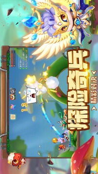 超級彈彈彈波波彈游戲截圖3