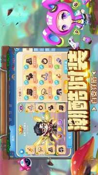 超級彈彈彈波波彈游戲截圖1