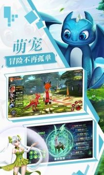 我的魔幻世界游戲截圖2