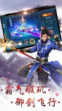 滄海仙境游戲截圖3