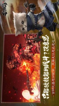 無你怎成仙游戲截圖2