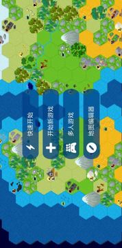 文明帝國unciv游戲截圖1