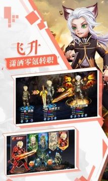 我的魔幻世界游戲截圖1
