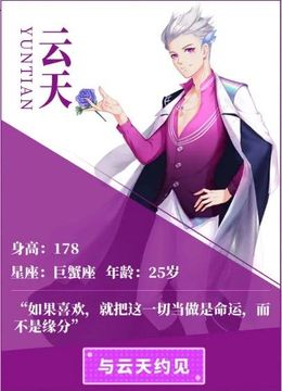 我跳舞賊6游戲截圖1