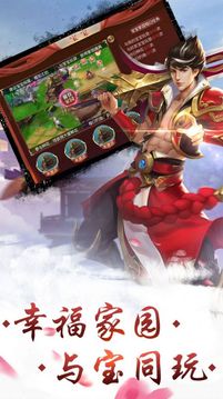 滄海仙境游戲截圖2