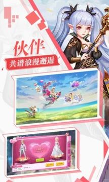我的魔幻世界游戲截圖3