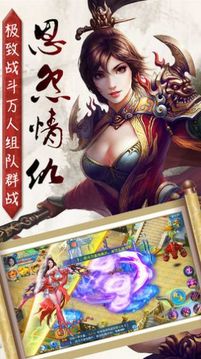 天道一劍游戲截圖2