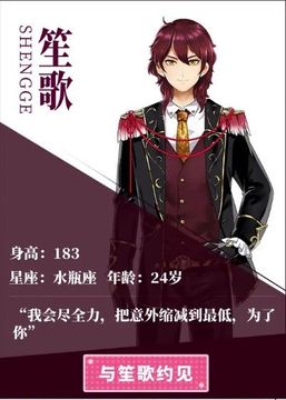 我跳舞賊6游戲截圖3