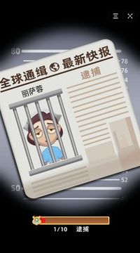 拼臉大偵探游戲截圖2