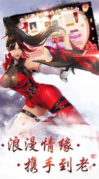 滄海仙境游戲截圖1